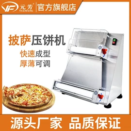 肉品加工设备;炊事设备;米面机械