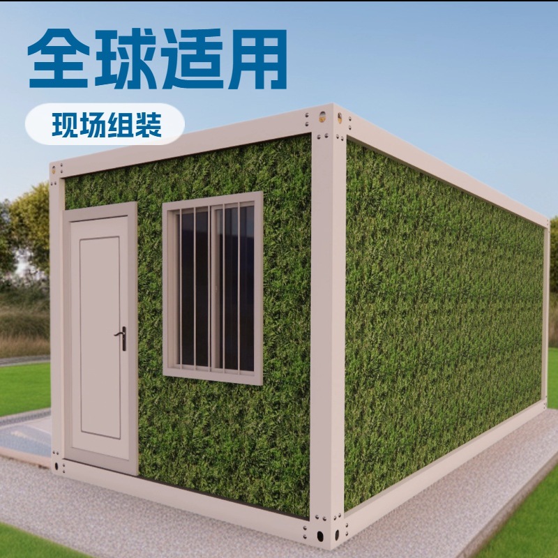 Mobile Color Steel Plate House Factory Direct Supply for Construction Sites - Quickly Build Temporary Houses for Employee Dormitories and Offices