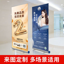 80x200cm铝合金易拉宝展架便携式可伸缩塑钢易拉宝海报展示架定制