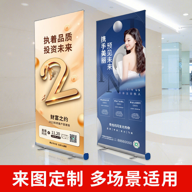 80X200Cm Aluminum Alloy Roll-Up Display Stand Portable Retractable Plastic Steel Roll-Up Poster Display Stand Custom-Made 80X200Cm Aluminum Alloy Roll-Up Display Stand Portable Retractable Plastic Steel Roll-Up Poster Display Stand Custom-Made
