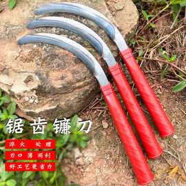 月牙镰刀韭菜专用小镰刀园林工具批发锯齿镰刀具专用割稻谷禾镰刀