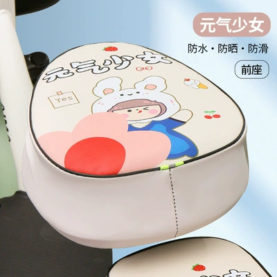 for All Seasons, Aima Yadi | Electric car cushion - beige-vitality-girl-round-head