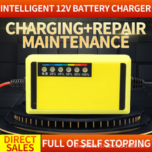 跨境12V2A摩托車電瓶充電器噴霧器電池8AH20AH適用單塊充電機