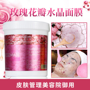Rose Crystal soft film powder beauty salon hospital clothes special skin care products pregnant women can use petal jelly mask powder