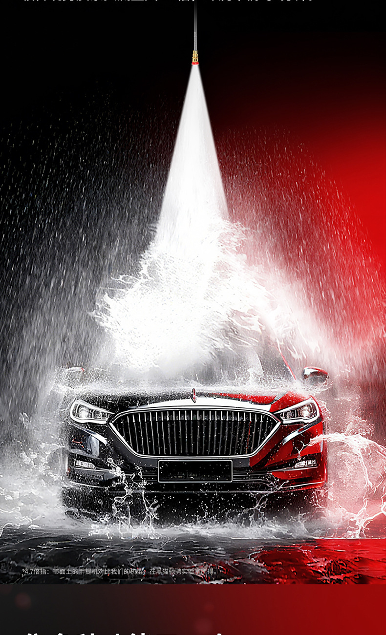 Black Cat High-Pressure Car Washing Machine for Home Use 220V Commercial Cleaning Machine Car Wash Shop Dedicated Booster Water Gun Pump