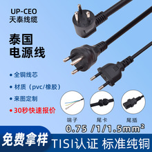 ȫϵ��̩�����~�J�C����β������0.75ƽ��늴Št�Դ��̩ʽ���^��