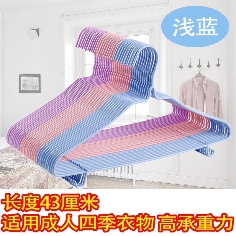 43cm 특두께(후크) 라이트블루