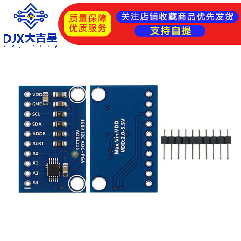 CJMCU-ADS1115 超小型 16位 精密 模数转换器 ADC 开发板模块