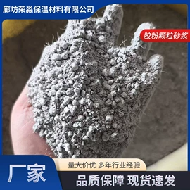 保温隔热材料;檐口线脚;其他装饰线板