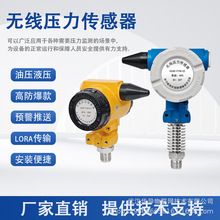 lora�o���������������W�x��4G�h������׃����ˮ���≺ʯ�ͱO�y