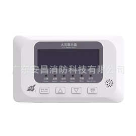 依爱J-EI8052火灾显示盘J-EI8053火灾显示盘层显楼层显示盘楼宇对