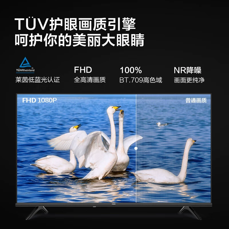 Телевизор Hisense Vidda LCD 32/43 дюйма HD смарт с полноэкранным экраном