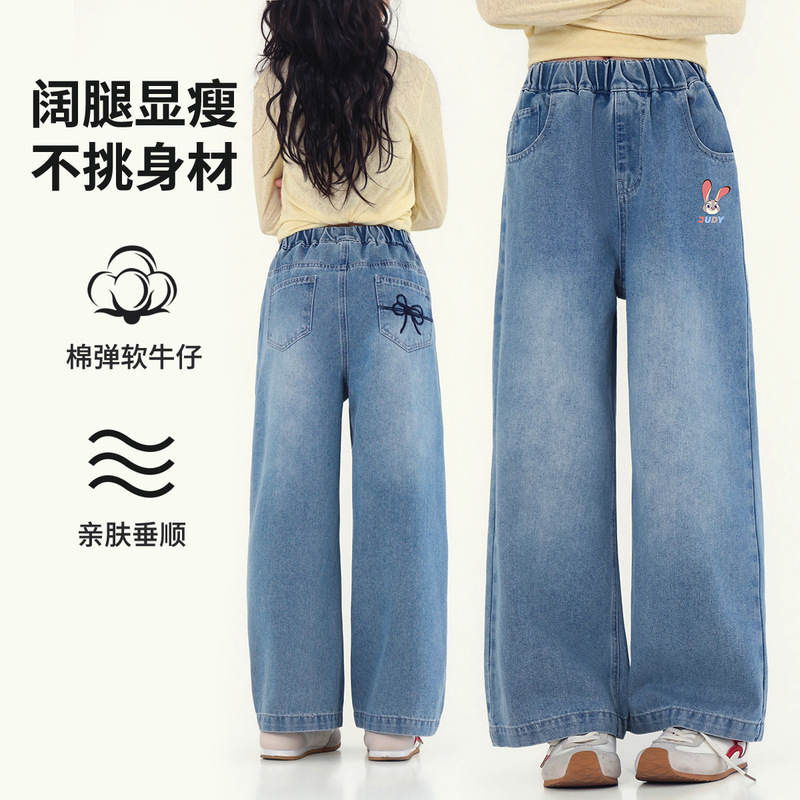 Judy Girls' Children's New Spring Straight-Leg Long Pants, Soft Loose Wide-Leg Jeans for Girls, Autumn Judy Girls' Children's New Spring Straight-Leg Long Pants, Soft Loose Wide-Leg Jeans for Girls, Autumn