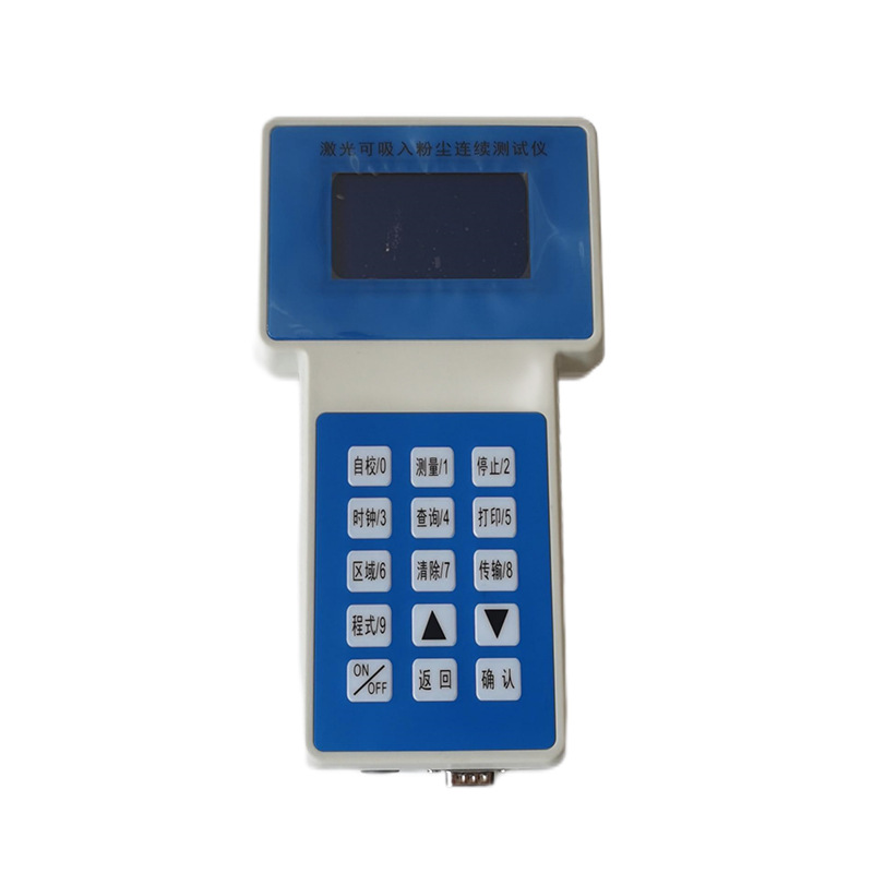 PC-3A۳ǿPM10 PM2.5ɢ䷨ⶨ