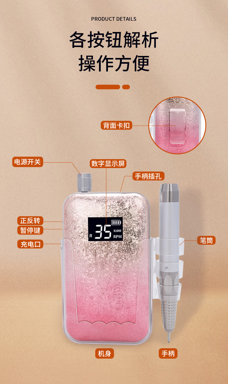 New P30 Cordless Battery Nail Polisher 35000 rpm Rechargeable Portable Electric Polisher Nail Remover