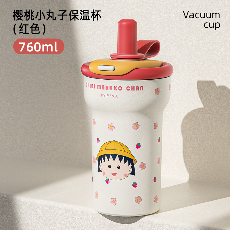 草莓熊小丸子蜡笔小新巨无霸冰霸杯女生吸管可爱保温杯水杯子|undefined