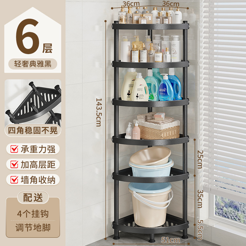 バスルーム棚収納ラック床置きバスルーム三角ラック隙間収納アーティファクトトイレトイレコーナー収納|undefined