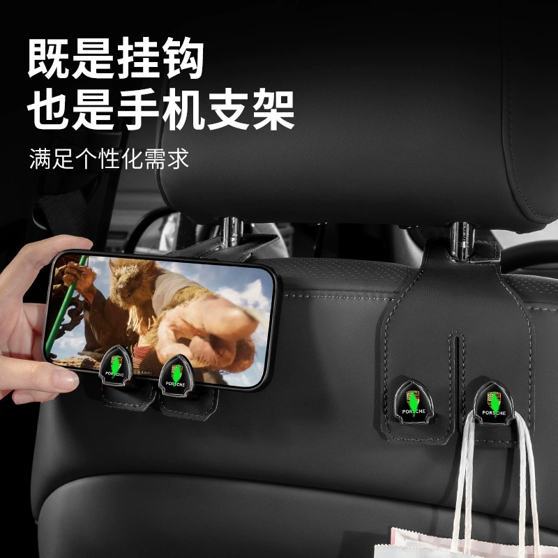 Автомобильный задний крючок заднего сиденья