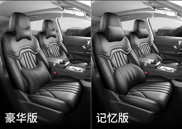 26-25 model Jetour X70 special seat covers 1.5T/1.6T car seat cushions PLUS all-season universal full-cover seat covers