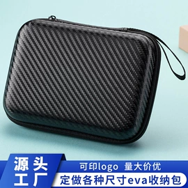 数码3C包装;耳机包装;家用电器包装