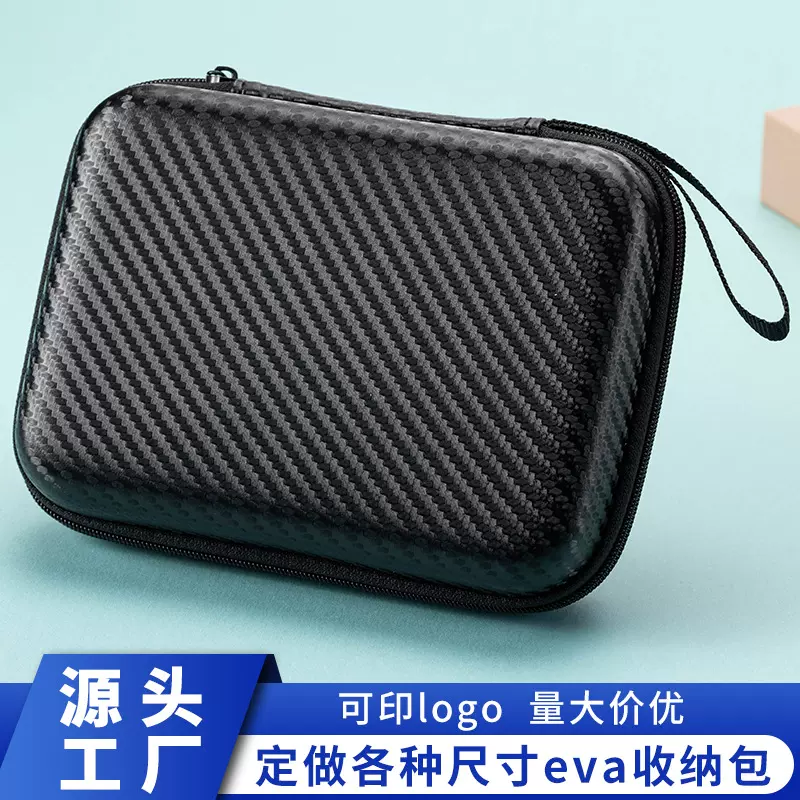 eva包拉链包耳机鼠标数据线收纳盒工具数码产品收纳包