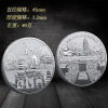 Tourist Attractions Commemorative Coins Songshan Shaolin Temple Medals Gold and Silver Coins Metal Crafts City Cultural Tourism Commemorations