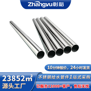 ����Iϵ304���P䓹��ӱ���ֱ�p䓹�4��6��316l���P�ˮ�������ȫ