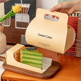 切块蛋糕盒子甜品长方形提拉米苏盒半卷蛋糕卷包装盒瑞士卷打包盒