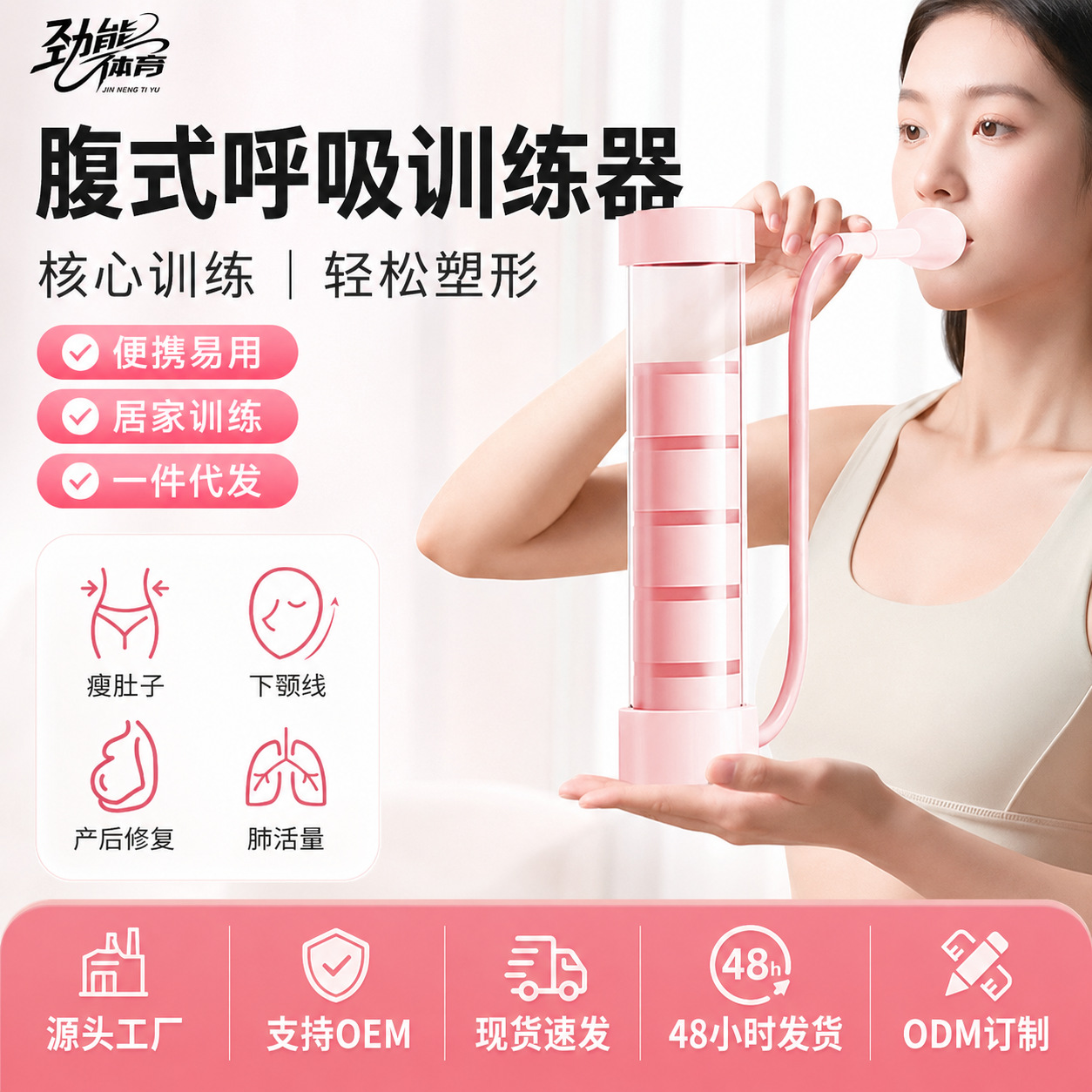 호흡 덤벨 운동, 조절 가능한 무게, 홈 피트니스, 체중 부하 복부 폐활량 트레이너, 코어 강화