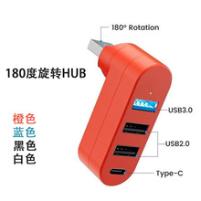 180�����Dusb3.0�Ŀڼ�����hub�Ŀ�type-c�Uչ��USB�־���ͨ��