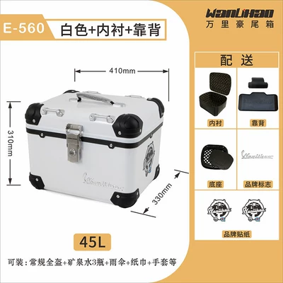 scooters, Motorcycle trunk - e560-white-box-lining-backrest