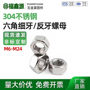 304���P����Ǽ�����ĸ ����������ñ�������� M6M8M10M2M14-M24