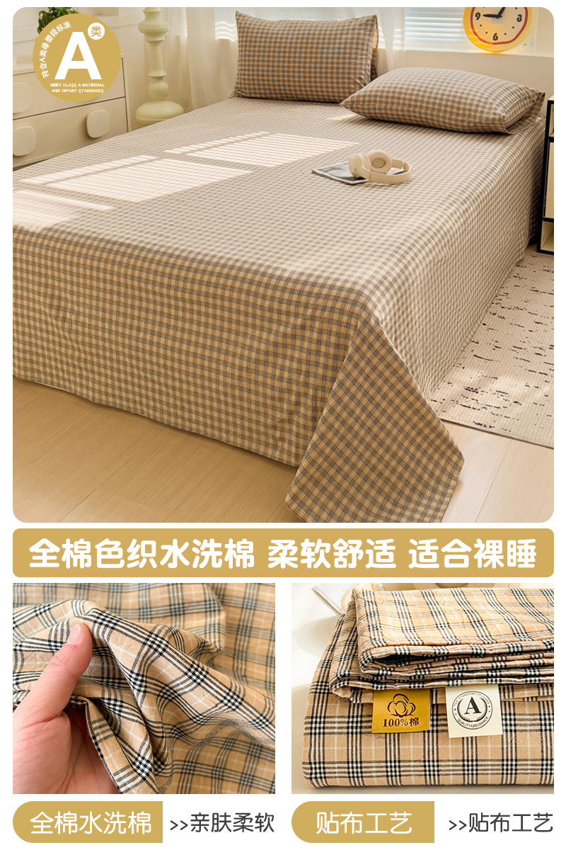 Sábanas de una sola pieza de algodón puro 100 algodón individual doble dormitorio de estudiantes algodón lavado 2025 nuevo estilo Four Seasons Universal