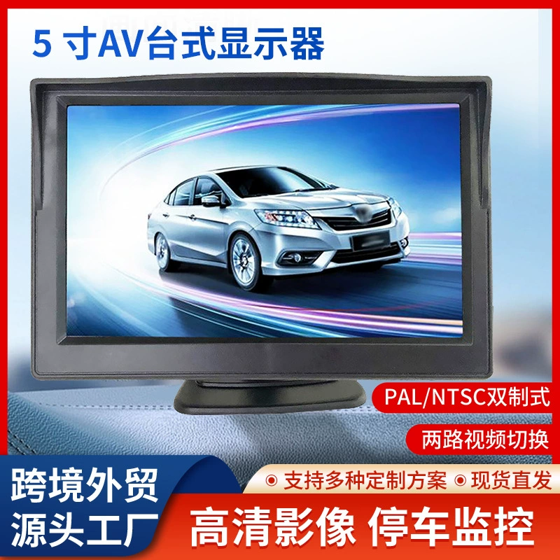 Оптовая Продажа с фабрики 5-дюймовый HD автомобильный монитор зеркала заднего вида с реверсивным изображением AV-дисплей заднего вида