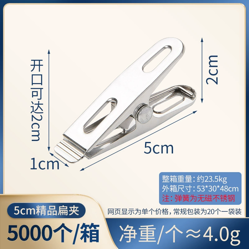 广凯 Small windproof socks stainless steel, underwear, drying rack