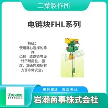 FHG-TS-1/2 �քӺ��J FHP-TS-1.5 ���~������ ����朗l