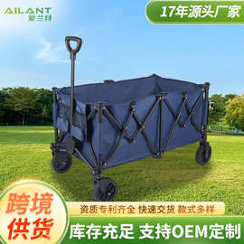 露营车聚拢款外出多功能折叠户外露营小推车购物车搬家车快递车