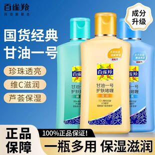 ����һ̖�o�w��ାSC�����J�C75g�yǰ����˪��Һ�����o�w