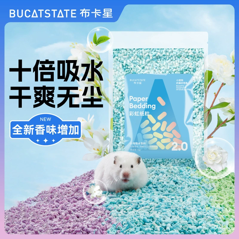 Buka Star Little Hamster Rainbow Бумажный дезодорант Без пыли Впитывающий наполнитель Летняя кукурузная початок Золотой медведь Пиломатериалы