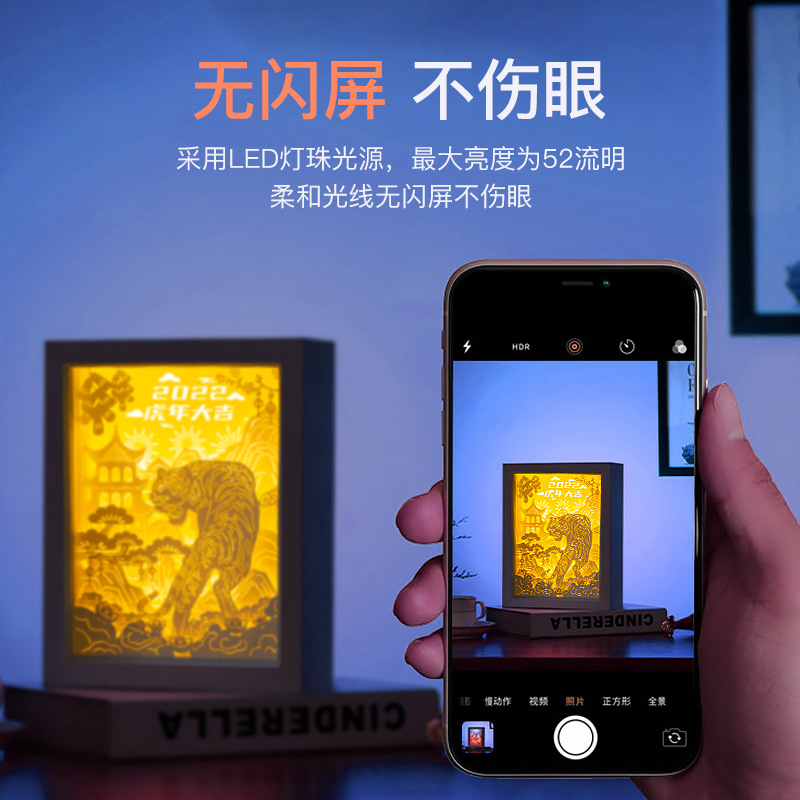 創意節日禮品紙雕燈 虎年大吉小夜燈 2022年紙藝燈3D立體鏤空紙雕