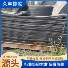 加工定制旧输送带 铺地铺船铺房顶废旧尼龙传送带 耐磨橡胶垫胶皮