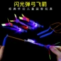 弹射夜光地摊发光奖品