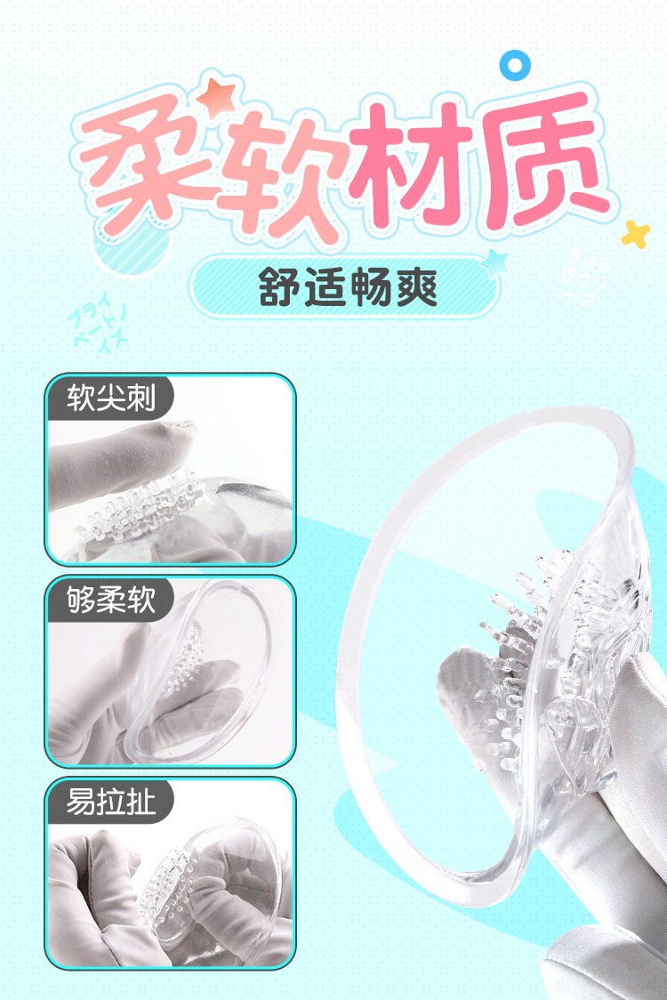 Breast Massager with Remote Control, Rechargeable TPE and ABS Adult Wellness Device — detail image 16
