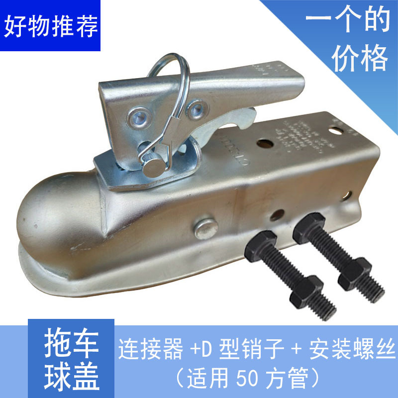 Qìchē – Other Car Modifications Latch Connector Ball Head - connector-pin-screw