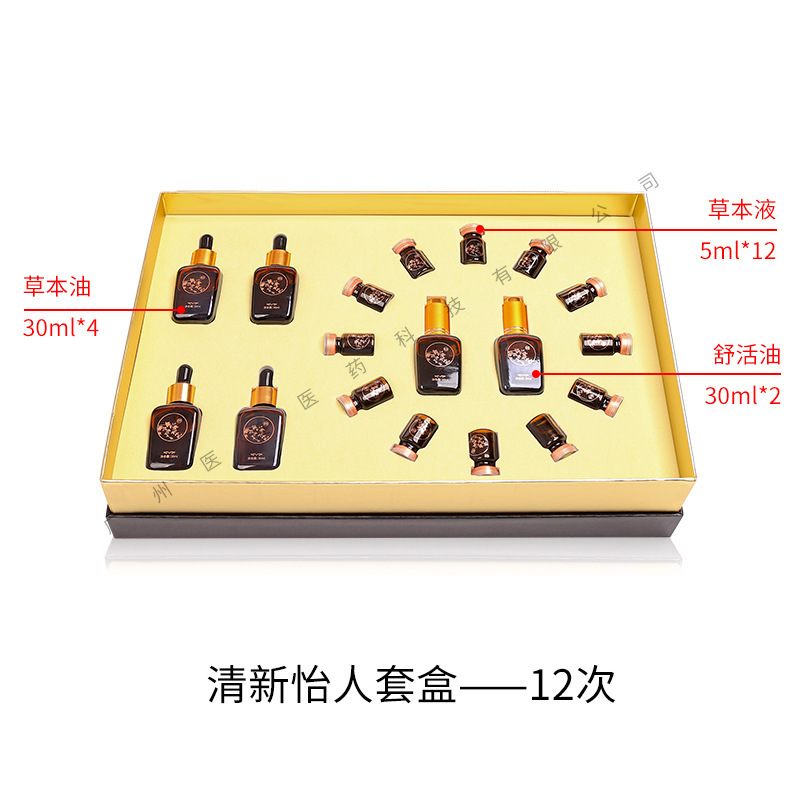 ビューティーサロン用健康キット、肩と首のオープンバックスクレーピング、全身マッサージエッセンシャルオイル、鎮静ボディエッセンシャルオイルキット|undefined