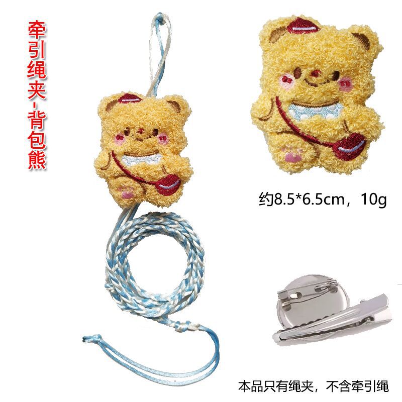 로프 클립 백팩 곰