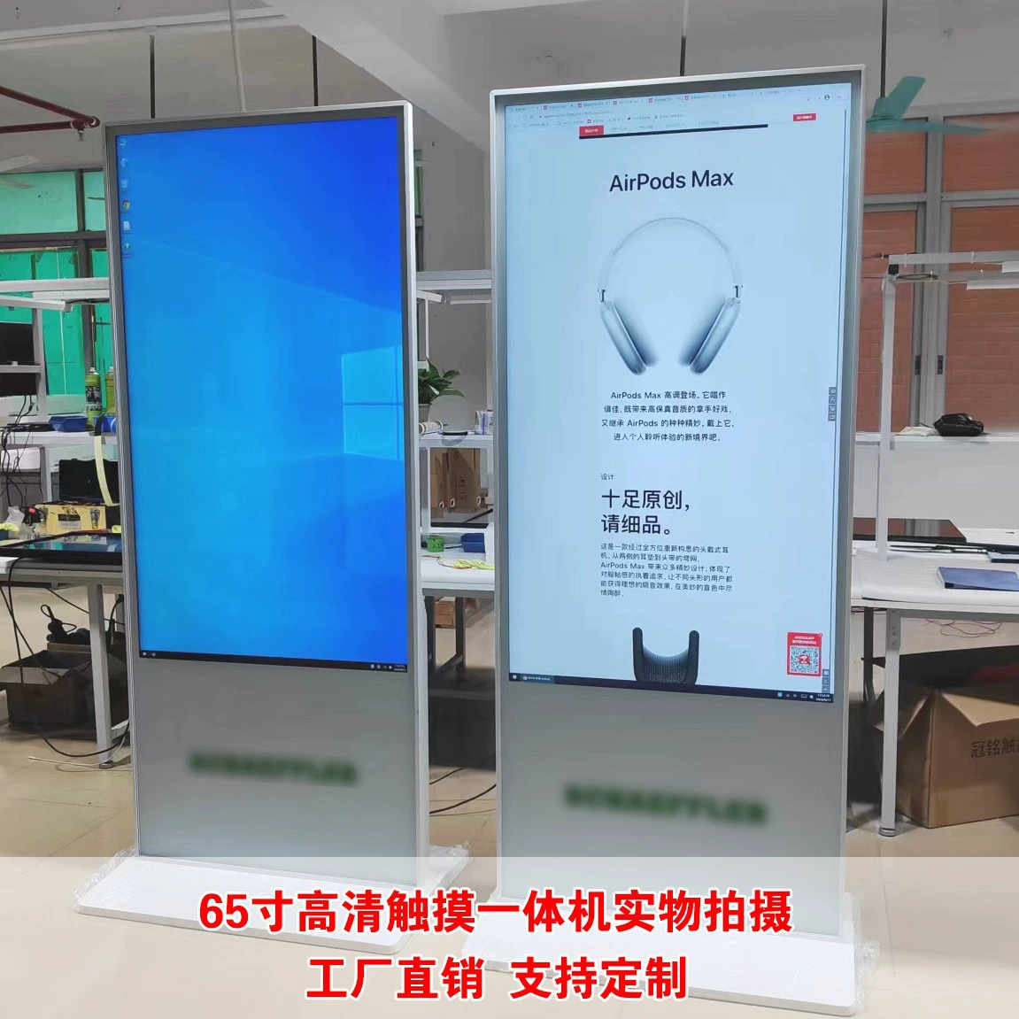 Настенный вертикальный моноблочный дисплей для наружной рекламы, высококачественный сетевой плеер с сенсорным экраном для запросов