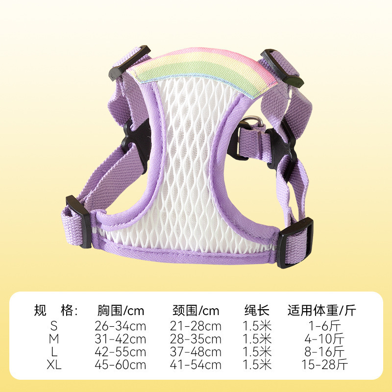 Arco iris púrpura de Seren