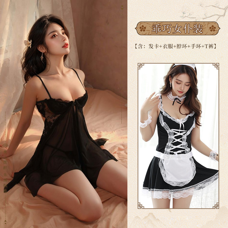 [매력적인 2 팩] 스틸 나이트가운 쾌활한 메이드 팩 재고 퀵 헤어