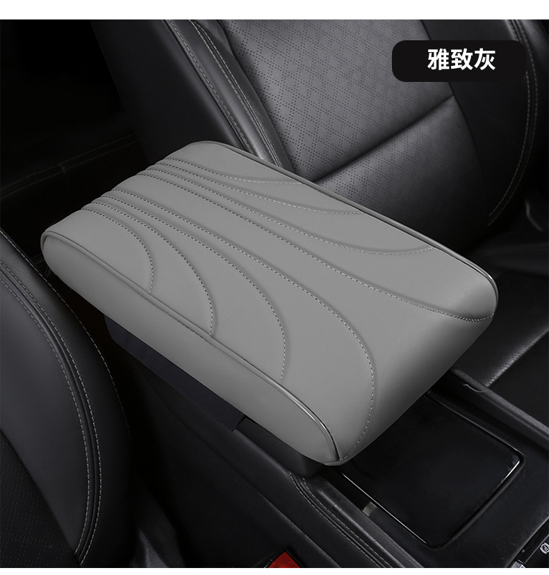 Car Armrest Box Heightening Pad Elbow Support Central Armrest Modified